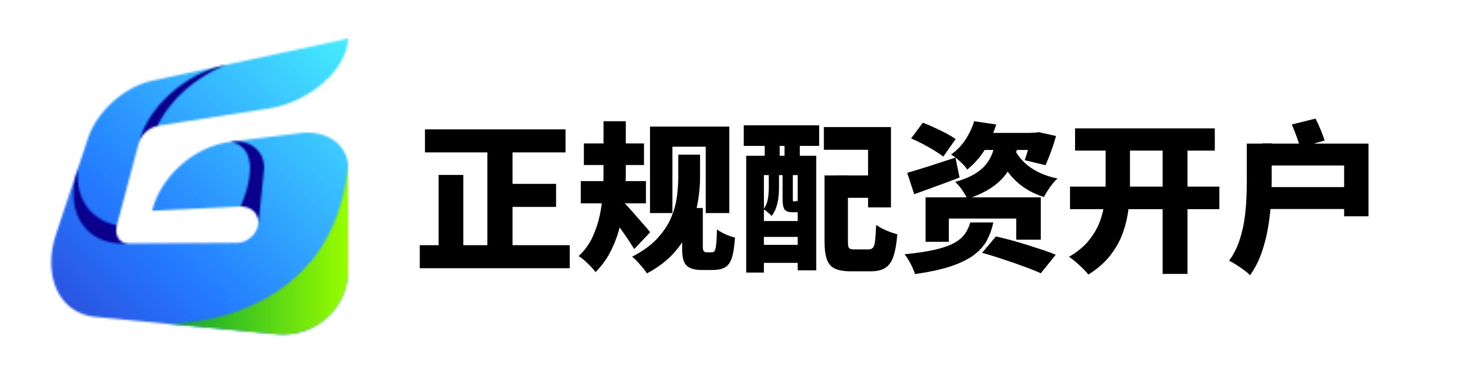 广升网-配资公司平台-投股票用什么软件-线上配资平台